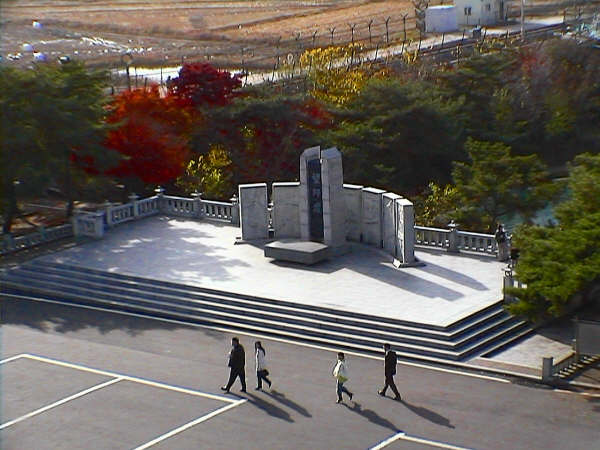 Another Memorial At DMZ