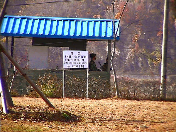 Guard Shack At DMZ