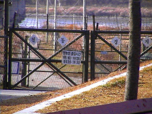 Intimidating Gate At DMZ